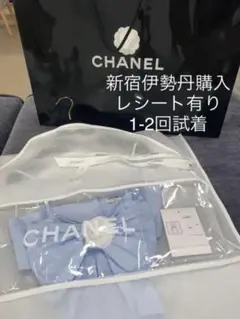 chanelシャネルトップリボン2021水色トップスブラウスキャミソール