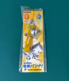 DAIKIN ダイキン ロボぴちょんくん キーホルダー ストラップ 非売品