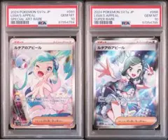 2025年最新】ルチア sr 英語の人気アイテム - メルカリ