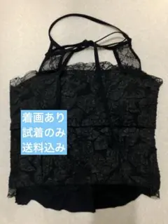 ブラックレースキャミソール　試着のみ　送料込み
