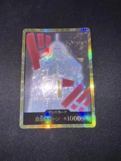 ワンピースカード　キュロス　ドンカード　スーパーパラレル　金ドン