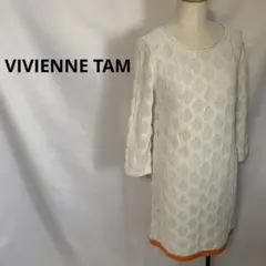 ヴィヴィアンタム ビビアンタム ホワイト ニット ワンピース オレンジ