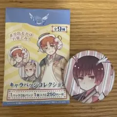 2025年最新】ヘタリア 日本 つのたりあの人気アイテム - メルカリ