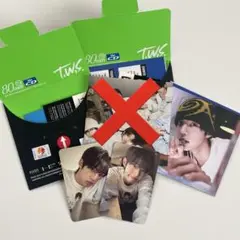 TWS Try With Us Compact ver. ドフン