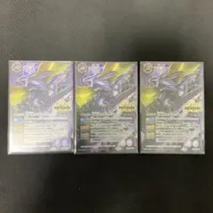 【メルカリ便】バトルスピリッツ 白蛇帝アルデウス・ヴァイパー 3枚