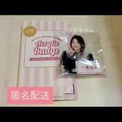 Item thumbnail for item 0a75ce54-fd56-40bf-babb-e10cbd234864