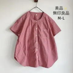 美品✨無印良品 シャツ M-L くすみレッド 半袖 インナー付き バンドカラー