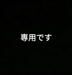 1237【新品未開封】プチボサ♪スイート・ハーモニー♪