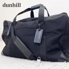 ✨美品✨ダンヒル　現行　ボストンバッグ　トラベルバック　付属品完備　大容量　黒