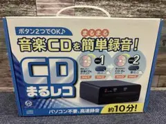 新品未使用。　CDまるレコ 2025年最新】CDまるレコの人気アイテム - メルカリ