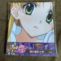 ハイスクールD×D/タイトーくじ/クリアファイル/ホルダー/デスクシート/16点 Amazon.co.jp: ハイスクールDDタイトーくじクリアファイル