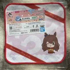 一番くじウマ娘プリティーダービー5弾 F賞　ミニタオル　マルゼンスキー