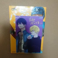 Item thumbnail for item ac92bf0f-9af6-45a2-84b8-40c1533124da