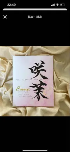 確認用