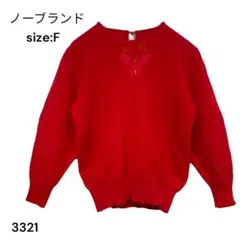 ノーブランド　ニット　セーター　FREE　トップス おしゃれ　かわいい　アンゴラ