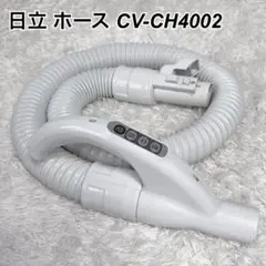 日立強力クリーナーCV‐H520　新品未使用。 CV H520の中古が安い！激安で譲ります・無料であげます｜ジモティー