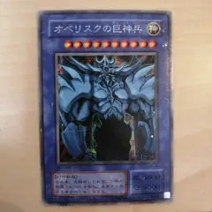 遊戯王　決闘王の記憶　決闘者の王国編 Amazon.co.jp: 遊戯王 日本語版 カードスリーブ 決闘王の記憶
