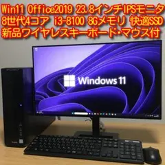 、