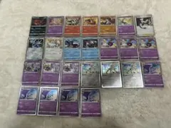 25th まとめ売り