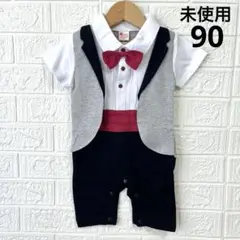 未使用 90 半袖 フォーマル ロンパース 蝶ネクタイ ベビー 男の子 子供