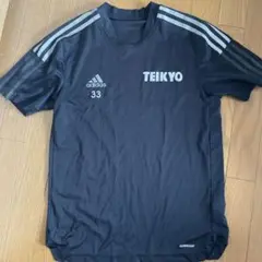 アディダス　帝京第三高校 ユニフォーム　別々の購入も受け付けます。 アディダス帝京第三高校 ユニフォーム別々の購入も受け付けます。