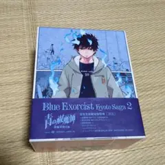 青の祓魔師 京都不浄王篇 2 完全生産限定版 Blu-rayBOX付