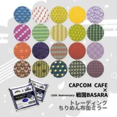 戦国BASARA 真田幸村 ちりめん布缶ミラー