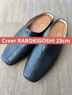 Creer RABOKIGOSHI レザーバレエミュール
