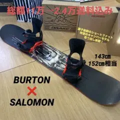 F*！様 1000円スタート‼️BURTON NUG 150 &mission 2025年最新】BURTON NUGの人気アイテム - メルカリ