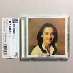 荒木由美子　L is　CD