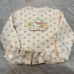 すみっコぐらし　裏毛トレーナー130