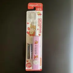 電動歯ブラシ　ハピカ　リラックマ　キッズ