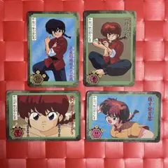 らんま　カードダス　4枚セット
