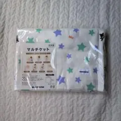ミキハウス 星柄 おくるみ ガーゼ マルチケット 110×110 日本製