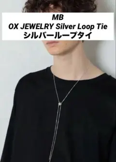 【MB】OX JEWELRY Silver Loop Tie