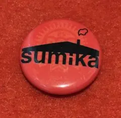 sumika rsr 2025 缶バッジ ライジング