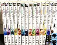 君が僕らを悪魔と呼んだ頃 全巻 初版本 初版帯付 君が獣になる前に さの隆 絶版 2025年最新】君が僕らを悪魔と呼んだ頃 全巻の人気アイテム