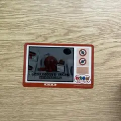 Item thumbnail for item 9a66e608-9b03-47cd-80e1-86bfb93fd800