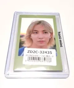 SEVENTEEN ジョンハン フォトブック ユニバ特典 トレカ カード