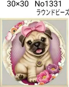 ダイヤモンドアートキット　No1331 犬