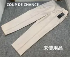 未使用タグ付 COUP DE CHANCE クードシャンス スラックス L