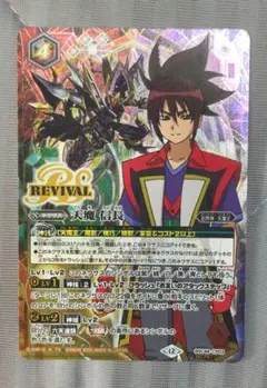 バトルスピリッツ　天魔信長　リバイバル　シークレット　1枚