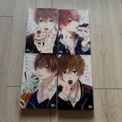 たまのごほうび 1〜4巻セット