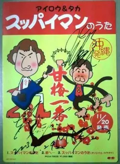 Item thumbnail for item 96351284-ffb0-420b-b7e3-7d4e9fd9f35b