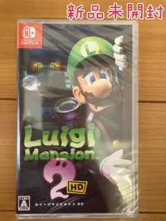 ルイージマンション2 HD (Nintendo Switch) 未開封・新品