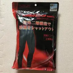 ワークマン 防風ミッドインナー パンツ　Mサイズ