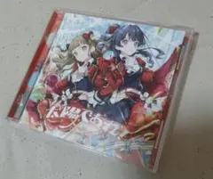 太陽であれ!　蓮ノ空女学院スクールアイドルクラブ