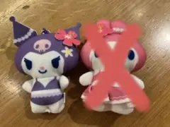 サンリオ　くるっとまわして　サマーチャレンジ　マスコット　マイメロディ　クロミ