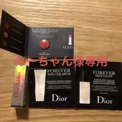 ディオール アディクト リップ マキシマイザー 001 サンプル