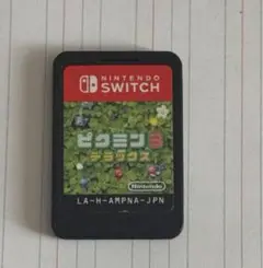 ピクミン3 Nintendo Switch